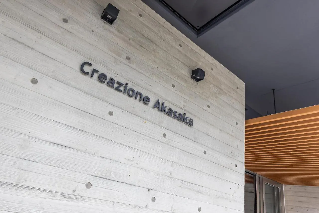 東京都Creazione Akasaka -高速wifi-アパートメント 0*, 東京都